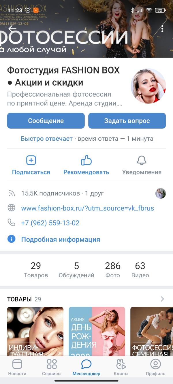 post image