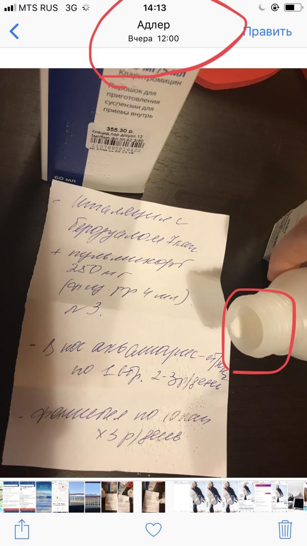 post image 1