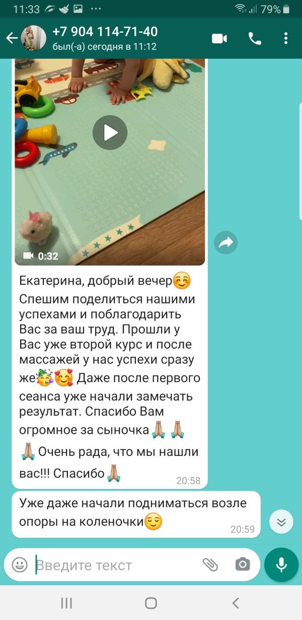 post image 4