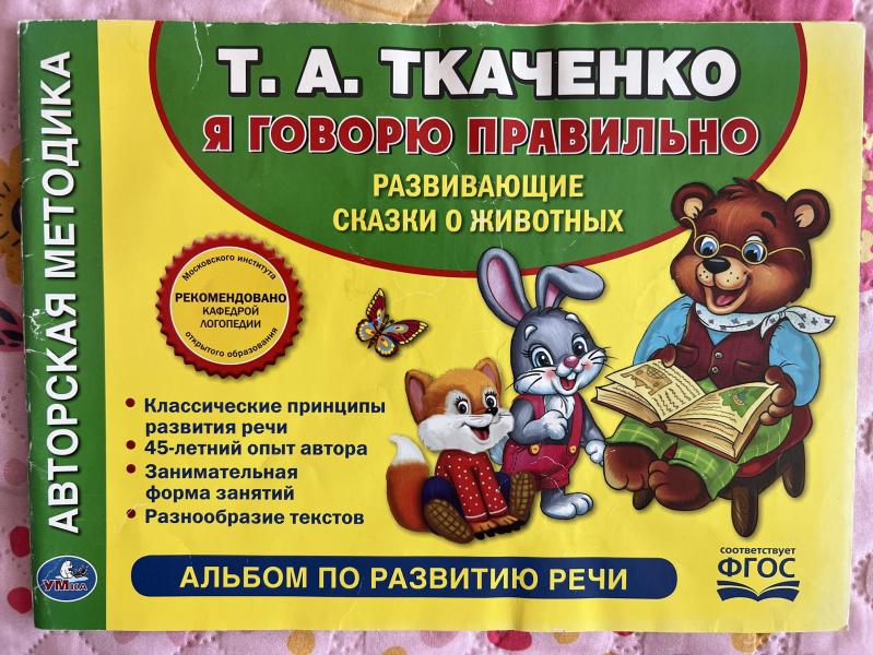 post image 5
