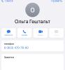 стикер