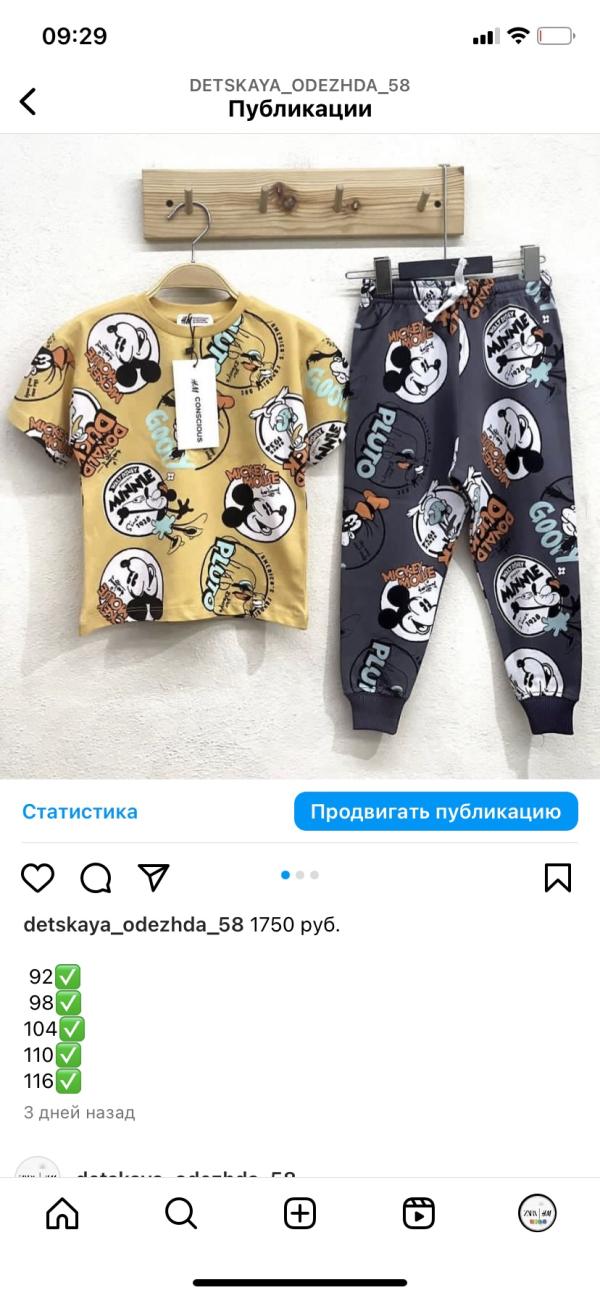 post image 5