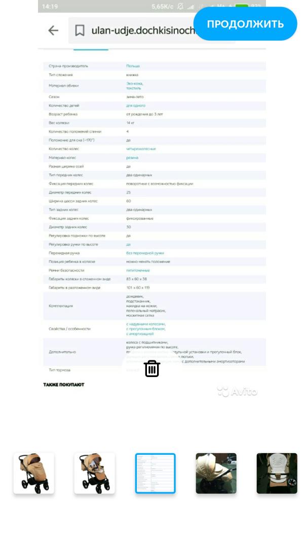 post image 3