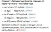 стикер
