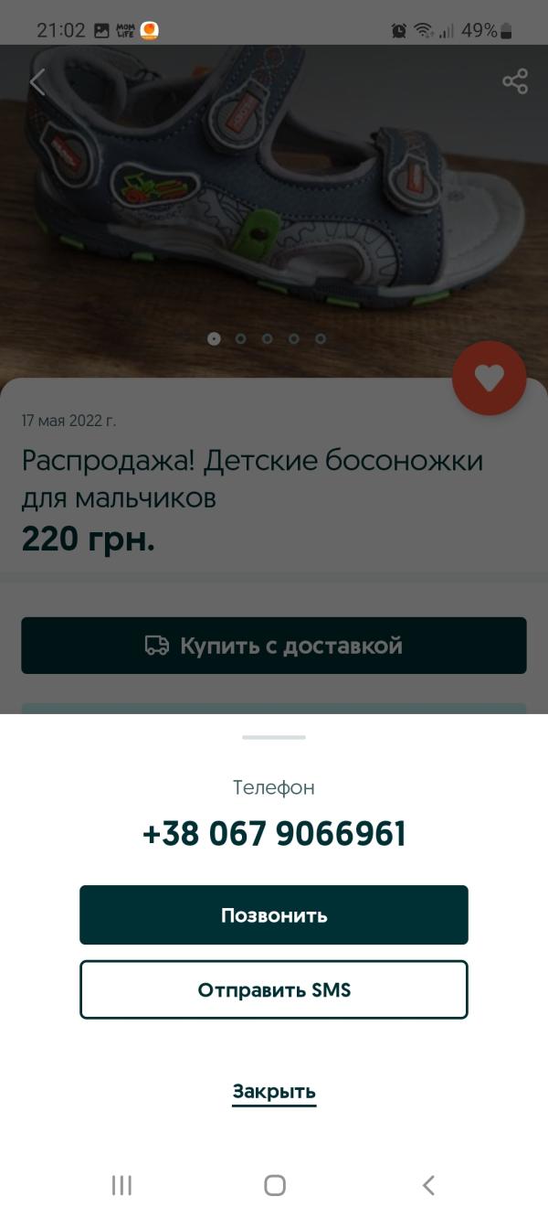 post image 4