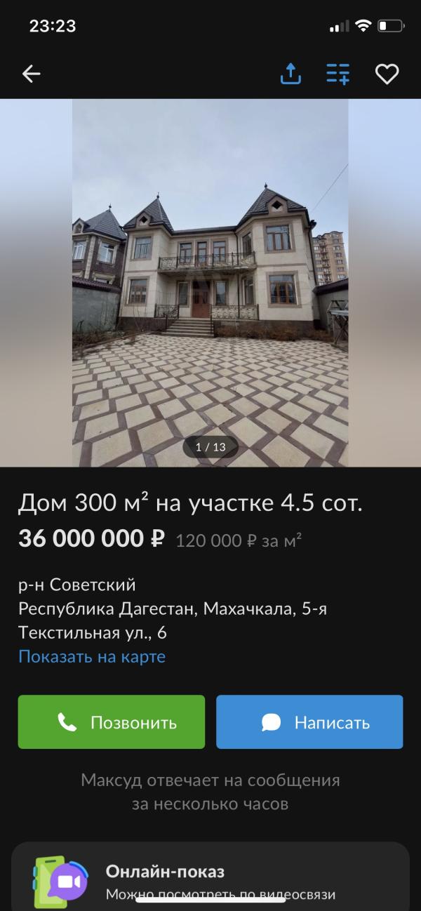 post image 4