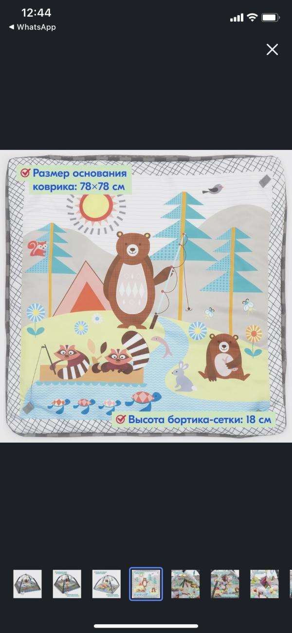 post image 3