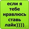 стикер