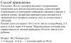 стикер