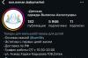 стикер
