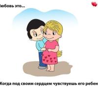 Евгения