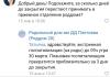 стикер