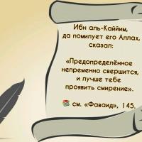 Мама Принцесс