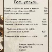 Сапият ))) 