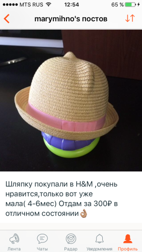 post image