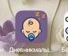 стикер