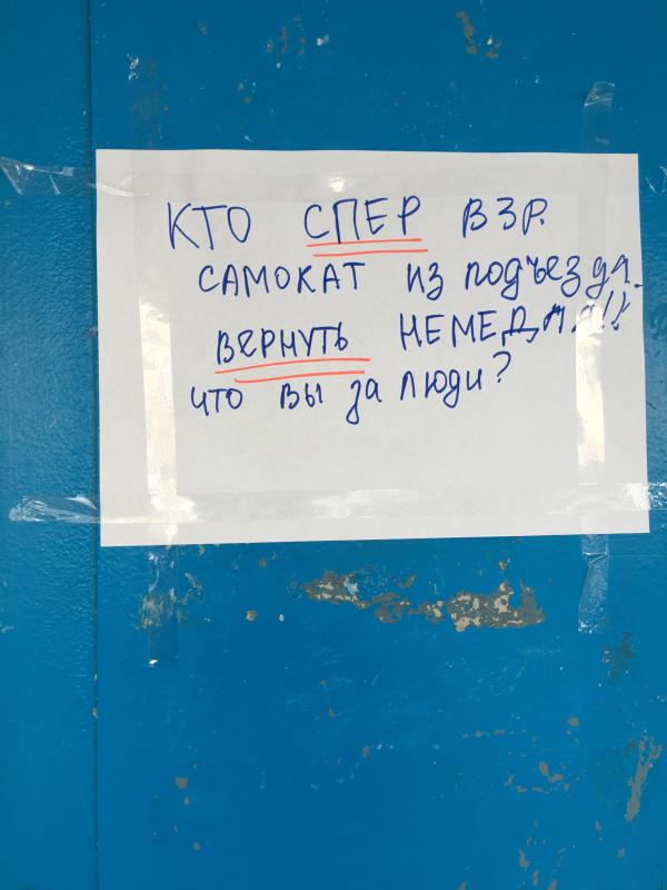 post image