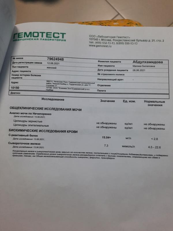 post image 3