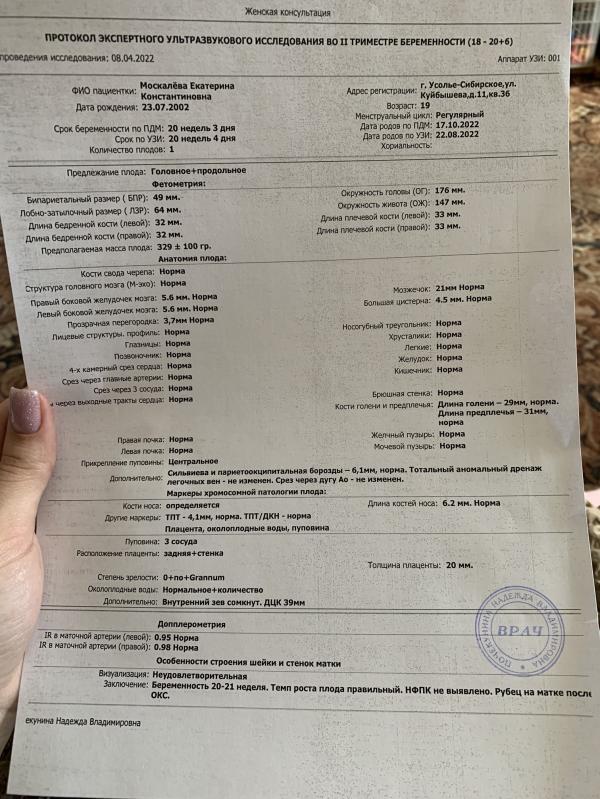post image 1