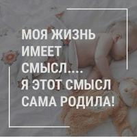Надия