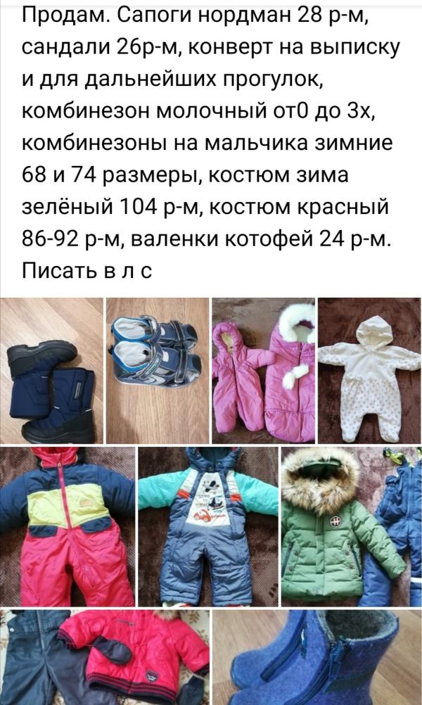post image