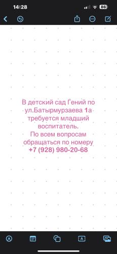 post image