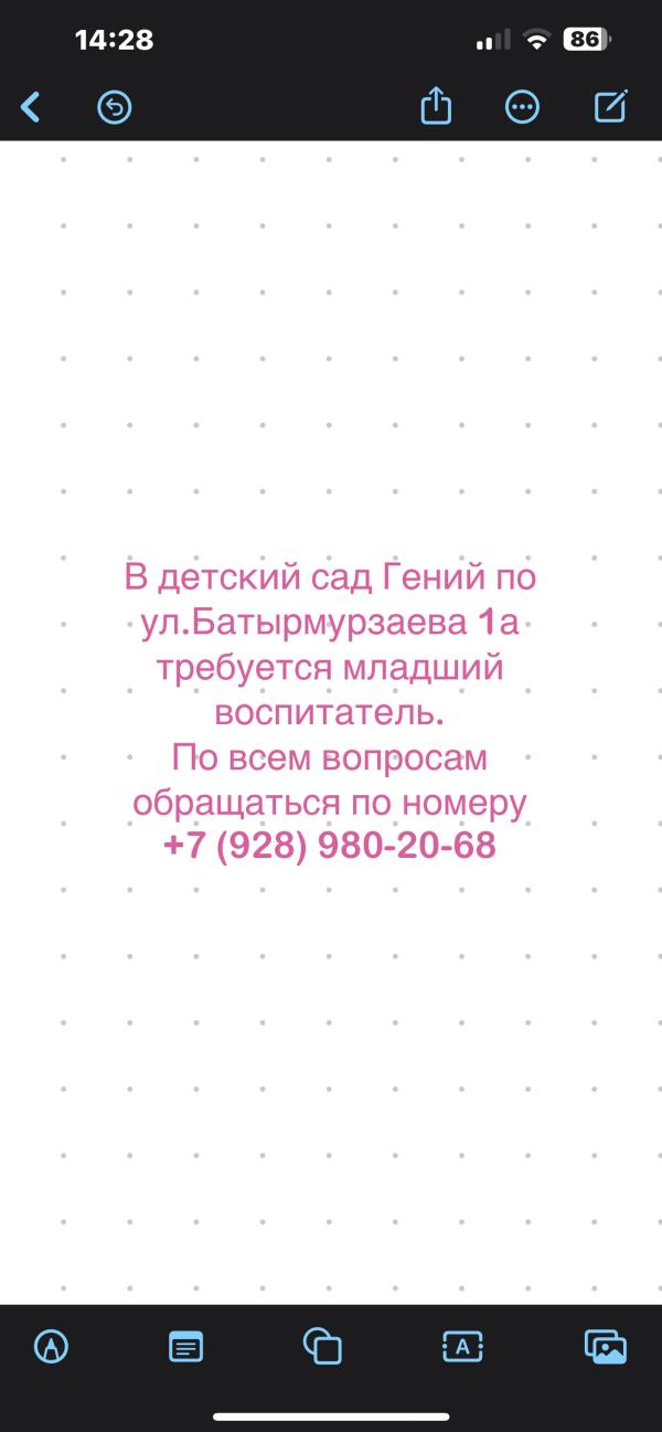 post image