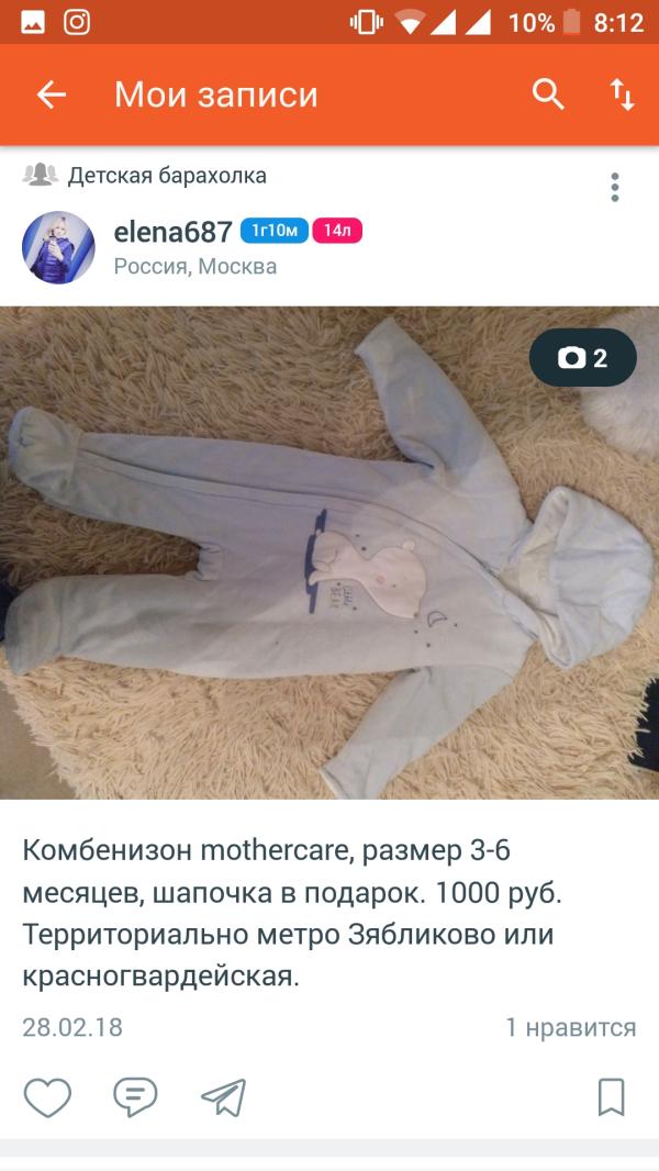 post image