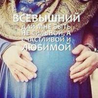 Айка