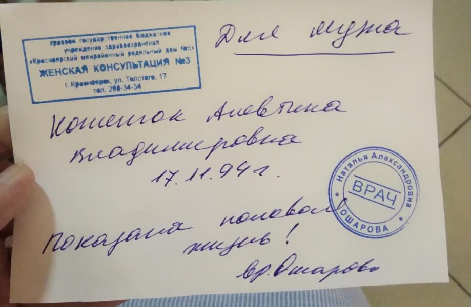 post image