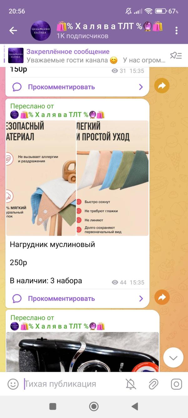 post image 4