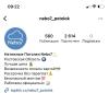 стикер