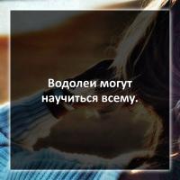 Александра