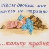 Татьяна 