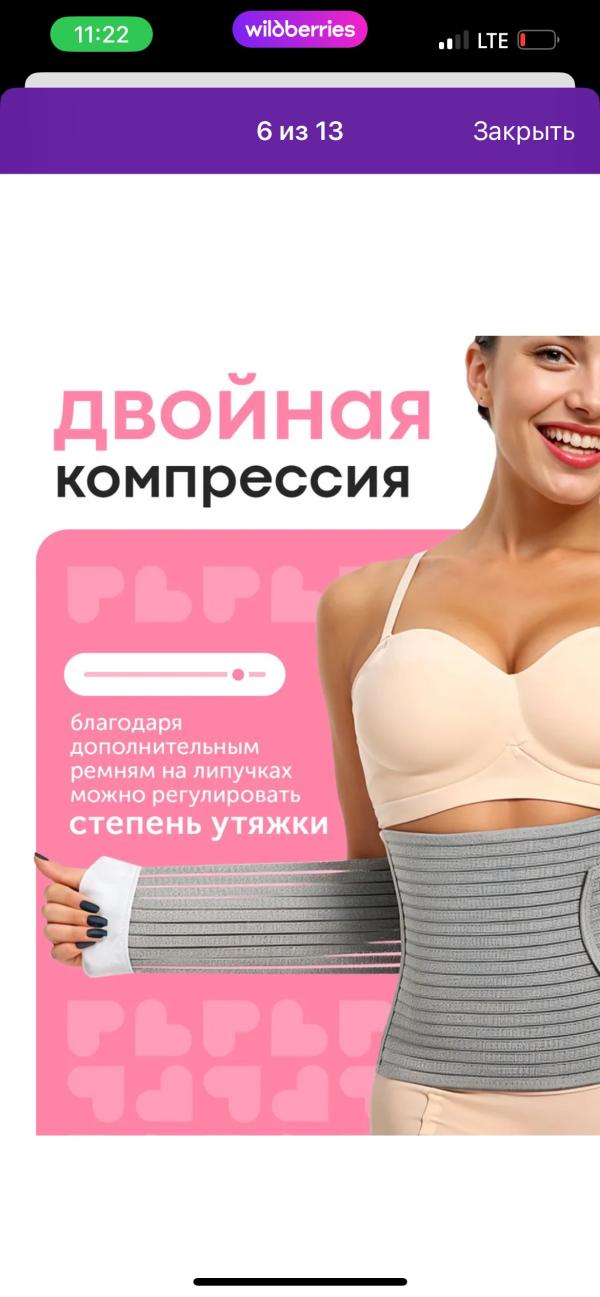 post image 4