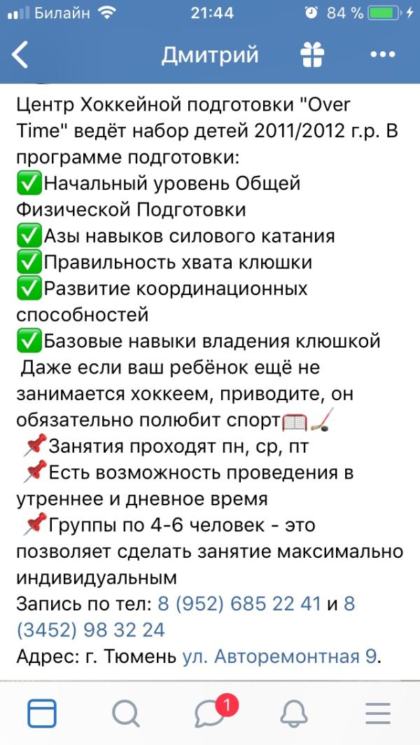 post image