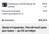 стикер