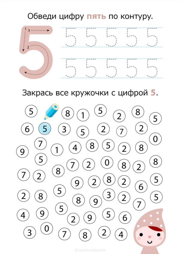 post image 5