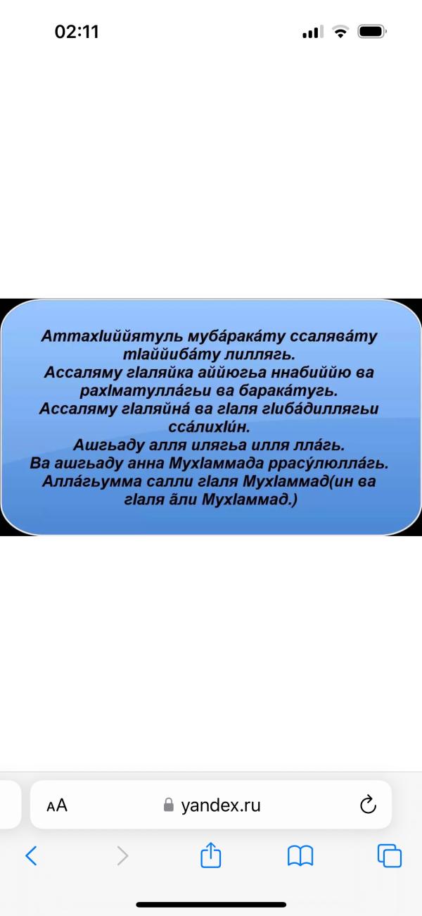 post image