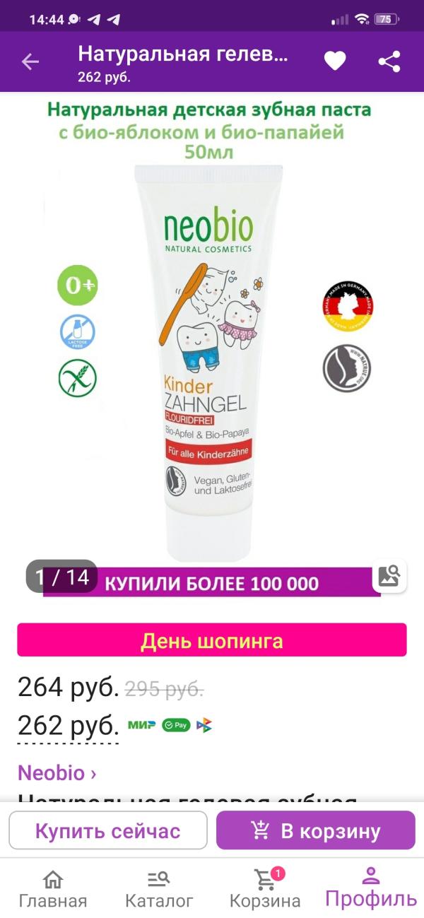 post image 2