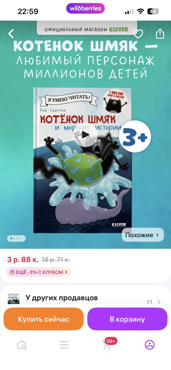 post image 5