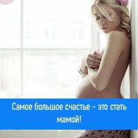Марина