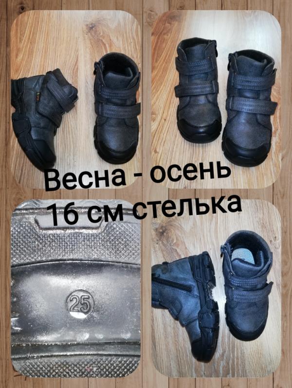 post image 2