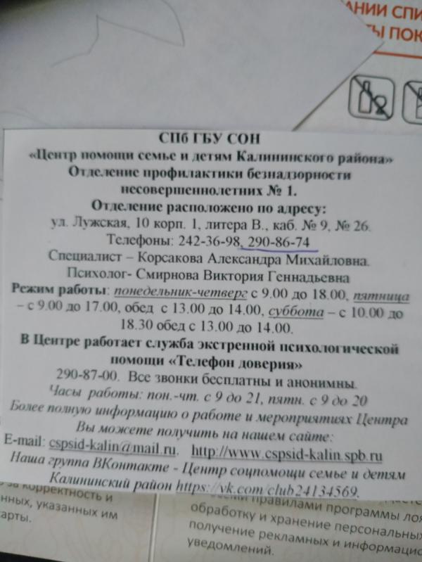 post image 3
