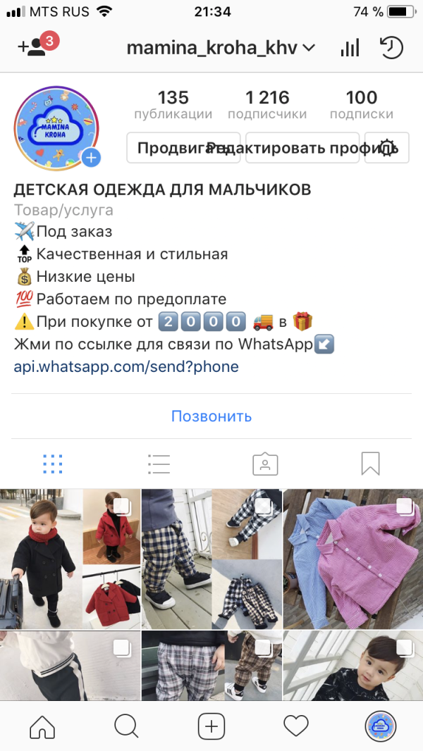 post image