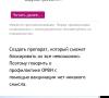 стикер