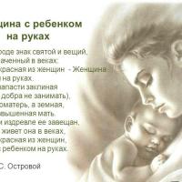 Юлия 