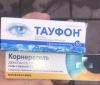 стикер