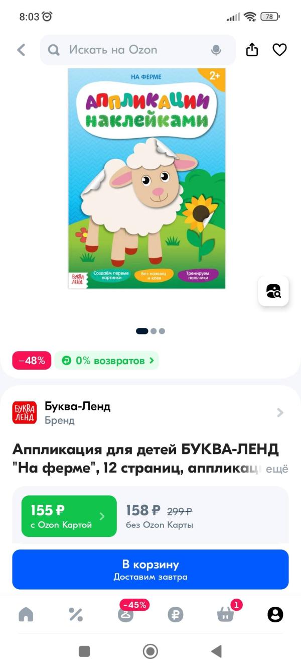 post image 4