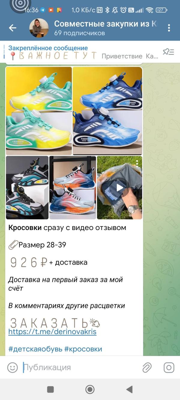 post image 4